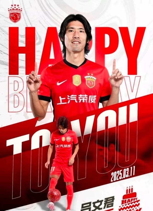 爱游戏网页版-上港不敌申花，球员们需总结失败经验提升实力的简单介绍